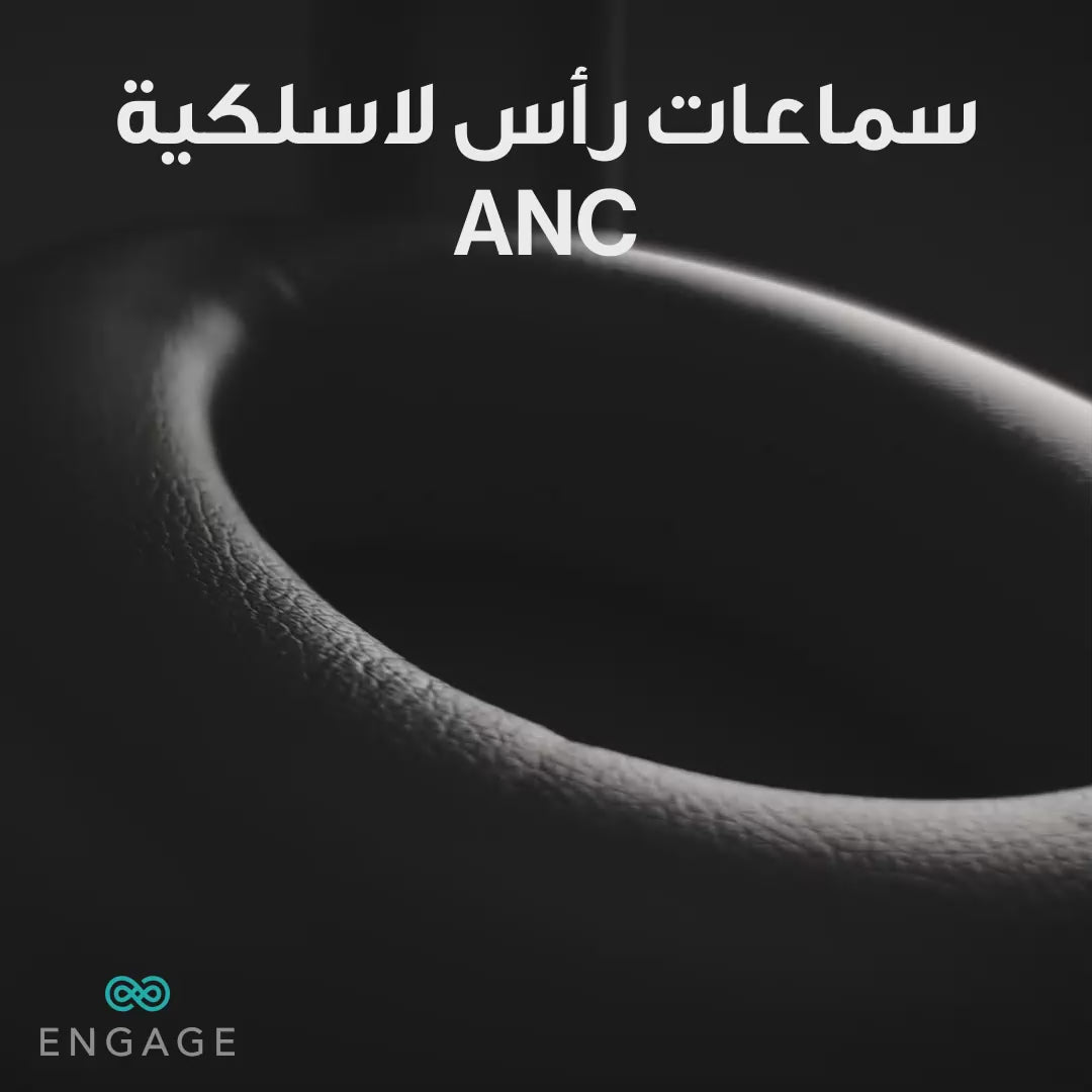 Engage Over-Ear Wireless Hybrid ANC Headphones